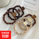 【韩系爆款】新款麻花辫子头绳发圈高级感发饰高马尾皮套 编制笑脸发圈-3件套颜色随机发