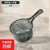 家用塑料水桶加厚大号储水桶学生宿舍洗澡洗衣手提桶透明洗衣桶 蓝透-水瓢