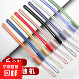 手机挂绳手腕防丢绳子挂手腕短款防摔手机链挂饰男女通用 颜色随机【液态手绳】6个装