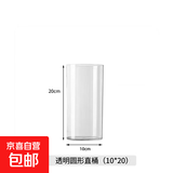太熙透明亚克力直筒花瓶醒花桶防摔简约塑料养花桶插花瓶花店花艺 1020 无规格