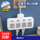 【京东物流】纯铜插头转换器小米同款插座安全耐用USB带夜灯独立开关一转多孔家用插排板 灰色带插头 4开关（纯铜 2500W）