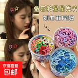 星星发夹女款发饰边夹侧边刘海夹五角星bb夹可爱儿童发卡夹 星星发夹5个