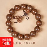 老挝黄花梨高密度似缅甸藤香木海黄越南花梨手串沉水念珠佛珠 精品金丝檀15mm手串小葫芦吊坠