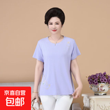 妈妈装半袖中老年大码宽松莫代尔刺绣t恤衫短袖T恤女 浅紫色 3XL 推荐125-140斤