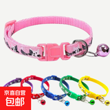 可爱小狗项圈猫咪狗狗项圈防丢铃铛可调节项链饰品脖圈宠物用品 粉色 均码/可调节大小