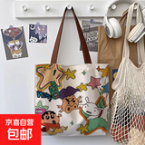 蜡笔小新卡通可爱包2025帆布包新款大容量托特学生手提袋通勤单肩 蜡笔小新和小猪【材料升级】