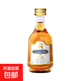摆柜好看 收藏 便利店调酒网红迷你装洋酒小酒版50ml基酒居家自饮 白兰地 50mL 1瓶