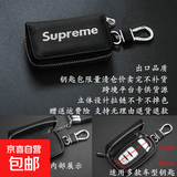 汽车钥匙包简约车钥匙拉链包创意时尚个性钥匙袋 黑色（1个装）