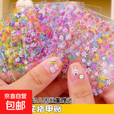 儿童指甲装饰贴纸宝宝防水美甲贴夜光可爱小号奖励贴画无毒自粘贴 小花系列*30张【超值热卖】 无规格