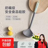食品级硅胶铲子不粘锅专用铲家用炒菜锅铲套装耐高温厨具套装 食品级硅胶/耐高温【汤勺】