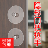 柜门小拉手抽屉隐形门把手现代简约橱柜提手移门免打孔暗拉手 多功能透明拉手【10个】