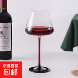 【京东物流】轻奢红领结红酒杯子勃艮第葡萄酒杯子高颜值高脚杯 黑领结红酒杯 720ml 1只