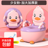 儿童马桶坐便器小男孩女宝宝婴幼儿专用训练厕所家用便盆尿桶尿盆 【高脚加大加厚款】粉色