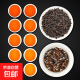 红茶茶叶正山小种父亲节养胃茶叶独立小包装特香正宗茶叶好喝 福建小种红茶5泡装