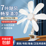 祥珑小型夹式小风扇床上学生宿舍床头风扇办公室家用床上电风扇电扇 米白七叶夹扇（升级款）