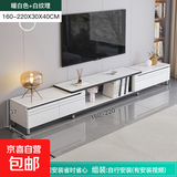 【京东物流】电视柜简约现代小户型客厅家用电视机柜伸缩落地柜 双向伸缩暖白色（160-220CM）