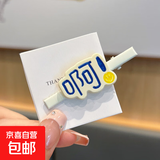 趣味搞怪文字发夹前额碎发刘海夹少女心发卡个性创意鸭嘴夹子发饰 啊