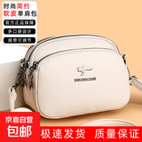 软皮正品2025新款高档单肩斜挎包百搭女士简约气质妈妈休闲小方包 米白