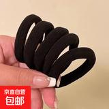 简约黑色头绳无接缝毛巾圈扎头发皮套黑色高弹力扎马尾发绳橡皮筋 AA黑色发圈(20跟装)