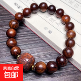黑花梨名木手串男款手链女款佛珠手串文玩手串藏式桶珠饰品配饰 10mm+雕刻福字手串