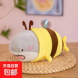 网红小鲨bee搞怪创意毛绒公仔抱枕生日情人节礼物鲨鱼蜜蜂玩偶 鲨鱼&Bee 23厘米