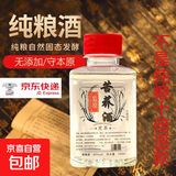 【口粮酒首选】监原苦荞酒荞麦酒纯粮固态白酒小酒42度 42度 100mL 1瓶 苦荞荞麦白酒 监原苦荞酒