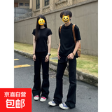 秋季黑色微喇牛仔裤男女半松紧腰高街vibe直筒裤子修身显瘦弯刀裤 黑色 L 【建议110-125斤】