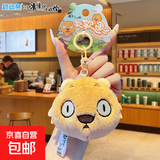浪浪山小妖怪周边毛绒玩偶挂件小猪妖可爱丑萌玩具猩猩怪毛绒挂饰 浪浪山小妖怪毛绒头挂件-黄鼠狼 书包挂饰车载挂件男女孩生日礼物