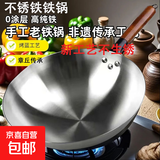 炒锅燃气灶家用商用不锈铁单把炒锅圆底燃气灶适用爆炒锅不生锈 32cm