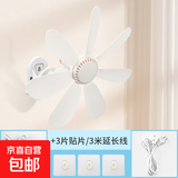 祥珑小型夹式小风扇床上学生宿舍床头风扇办公室家用床上电风扇电扇 米白七叶夹扇（升级款）+贴片+3米延长线