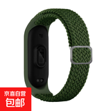 适用小米手环3/4/5/6/7/8/9卡扣款腕带编织新款表带潮流时尚 绿色 小米3/4/5/6/7代通用【仅表带】