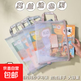 麦当当联名书立桌面书本收纳神器分隔板书桌书籍置物架书夹亚克力 【加厚】网纱科目袋 随机1个装