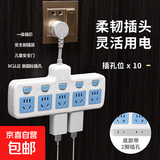【京东物流】插座小米同款一转多新国标柔性带短线品字插座纯铜插排排插转换器多功能接线板 五位分控带边插-普通