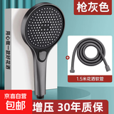 增压花洒喷头超强加压浴室家用浴霸淋浴头大出水量莲蓬头 【枪灰套装】花洒喷头+1.5米软管