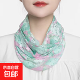 防晒面罩围脖式女薄款护颈围巾夏季遮脸小丝巾百搭挂耳面纱脖套 清凉款2号均码有弹性