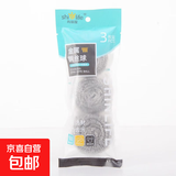 大号钢丝球不锈钢清洁球不掉丝家用铁丝球厨房刷锅带手柄洗碗神器 3只装【13克/只】