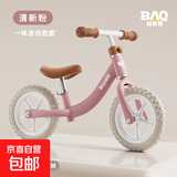 【全网爆款】儿童平衡车无脚踏自行车2-3-6岁小孩玩具礼物滑行车 12寸 粉色白发泡轮+车筐80-110cm