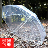 透明雨伞大号双人男女网红ins学生折叠长柄简约儿童雨伞 透明伞3把【大号】适合2个人