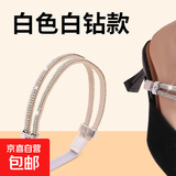 新款脱鞋神器高跟鞋防掉绑带凉鞋安装鞋子固定扣带单鞋跟束鞋带 【白色钻石款】 束鞋带