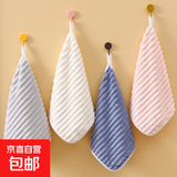 洁丽雅同款 挂式擦手巾卫生间 毛巾洗脸巾凉席不掉毛30*30 多条装 灰色+蓝色+粉色 3条