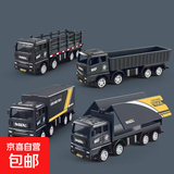 惯性仿真运输车货柜车货运车载货车工程车模型儿童男孩玩具小汽车 4款各一个