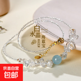 天然白水晶随形碎石海蓝宝锁骨项链粉晶吊坠延长链七夕礼物送女友 Y1667海蓝宝锁骨项链