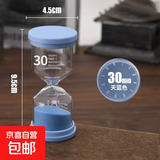 时间沙漏计时器防摔3/5/10/20/30/45/60分钟儿童刷牙专用学习摆件 清新蓝30分钟