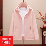 春秋外套女短款休闲棒球服宽松大码连帽上衣薄款冲锋小香风短风衣 粉色 L 101-120斤