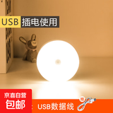 【0秒感应】人体感应楼道家用无线卧室床头节能睡眠小夜灯 人体感应黄光【插电款无电池】