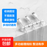 多孔理线器免打孔强贴带胶 电线自粘壁挂式理线器 网吧电脑线网线桌面收纳 5孔1个装-白色