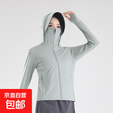 【清仓】骑行服室内皮肤衣防晒衣冰丝女士户外防晒外套男 物理防晒 -女款-远山灰 L