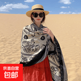 民族风披肩围巾两用海边防晒沙滩棉麻印花吊穗丝巾女旅游度假必备 黑色米色大象 民族风