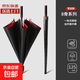 高端木柄高尔夫雨伞长柄伞防水套自动开合双人车用直杆伞结实抗风 红色（带防水套）