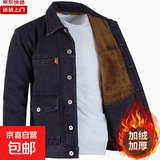 干活穿的工地电焊工防烫耐磨工作服男士秋冬新款加绒保暖牛仔夹克 8913黑色 加绒 2XL (建议135-145斤)